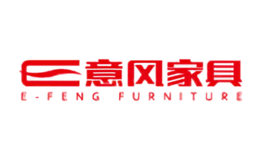 意風家具Efeng