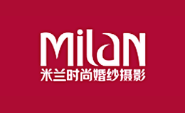 米蘭時尚Milan