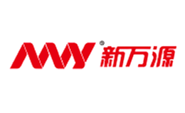 NWY新萬(wàn)源