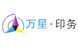 萬(wàn)星印網(wǎng)StarsPrint