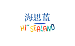 海思藍hisealand