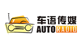 車(chē)語(yǔ)傳媒AUTORADIO