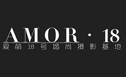 AMOR愛萌18號