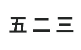 Knowles樓氏