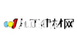 九正建材網(wǎng)