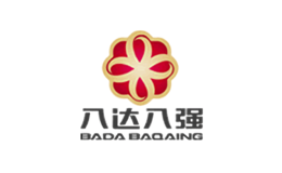 八達(dá)八強(qiáng)BADABAQIANG