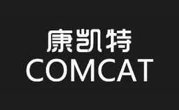 康凱特COMCAT