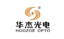 華杰光電HOOZOE