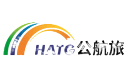 公航旅HATG