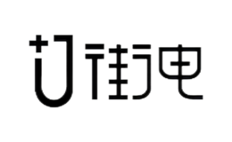 街電ANKERBOX