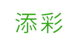 樂(lè)森達(dá)