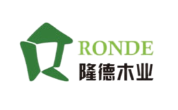 隆德RONDE