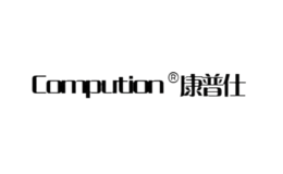 compution