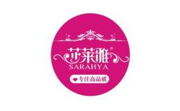 莎萊雅sarahya