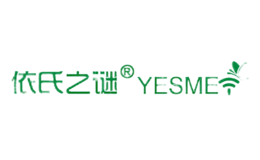 依氏之謎YESMET