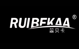 蕊貝卡RUIBEKAA