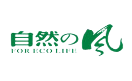 自然之風(fēng)FOR ECO LIFE