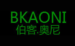 伯客奧尼BKAONI