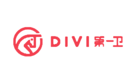 第一衛(wèi)DIVI