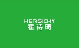 霍詩(shī)琦hersichy