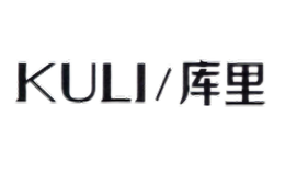 庫(kù)里KULI