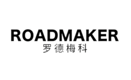 羅德梅科ROADMAKER