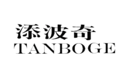 添波奇TANBOGE