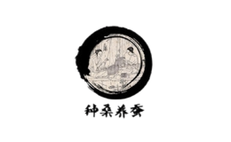 種桑養(yǎng)蠶