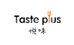 悅味Taste plus