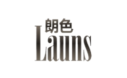 朗色launs