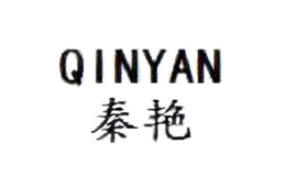 秦艷QINYAN