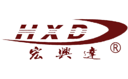 宏興達(dá)HXD