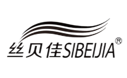 絲貝佳SIBEIJIA