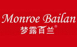 夢露百蘭Monroe Bailan