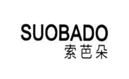 索芭朵SUOBADO