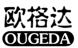 歐格達(dá)OUGEDA