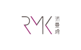 諾曼琦rmk