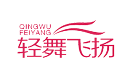 輕舞飛揚QINGWUFEIYANG