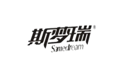 斯夢瑞SAMEDREAM