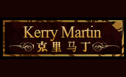 克里馬丁Kerry Martin