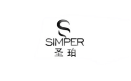 圣珀SIMPER