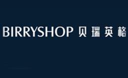 貝瑞英格BIRRYSHOP