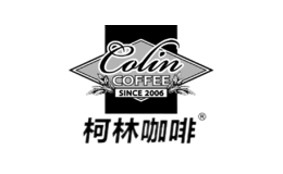 柯林Colin