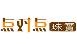 點(diǎn)對點(diǎn)珠寶