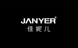 janyer