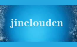 jincloudcn