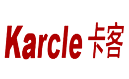 卡客KARCLE