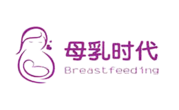 母乳時(shí)代breastfeeding