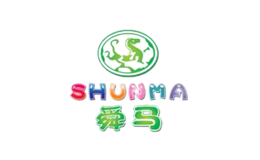 舜馬SHUNMA