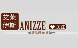 艾萊伊斯ANIZZE